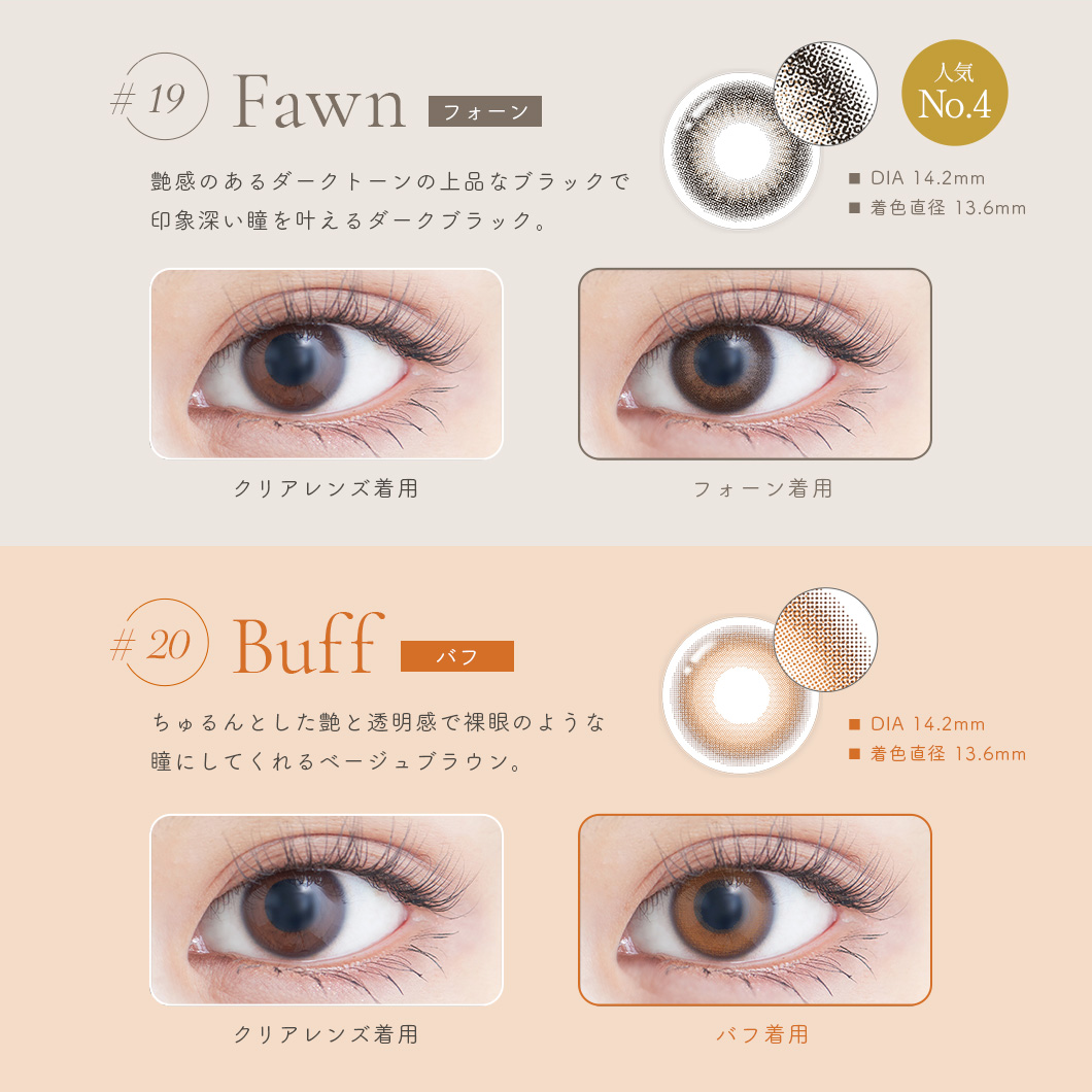 ジェニッシュ カラコン緩苺 ゆるめ シエラ メインビジュアル