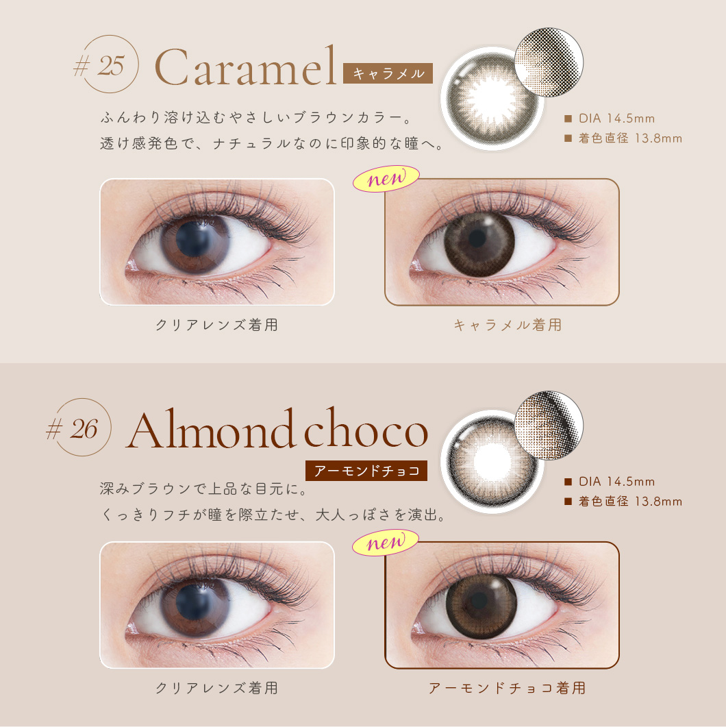 ジェニッシュ カラコン緩苺 ゆるめ ヴェスパー メインビジュアル