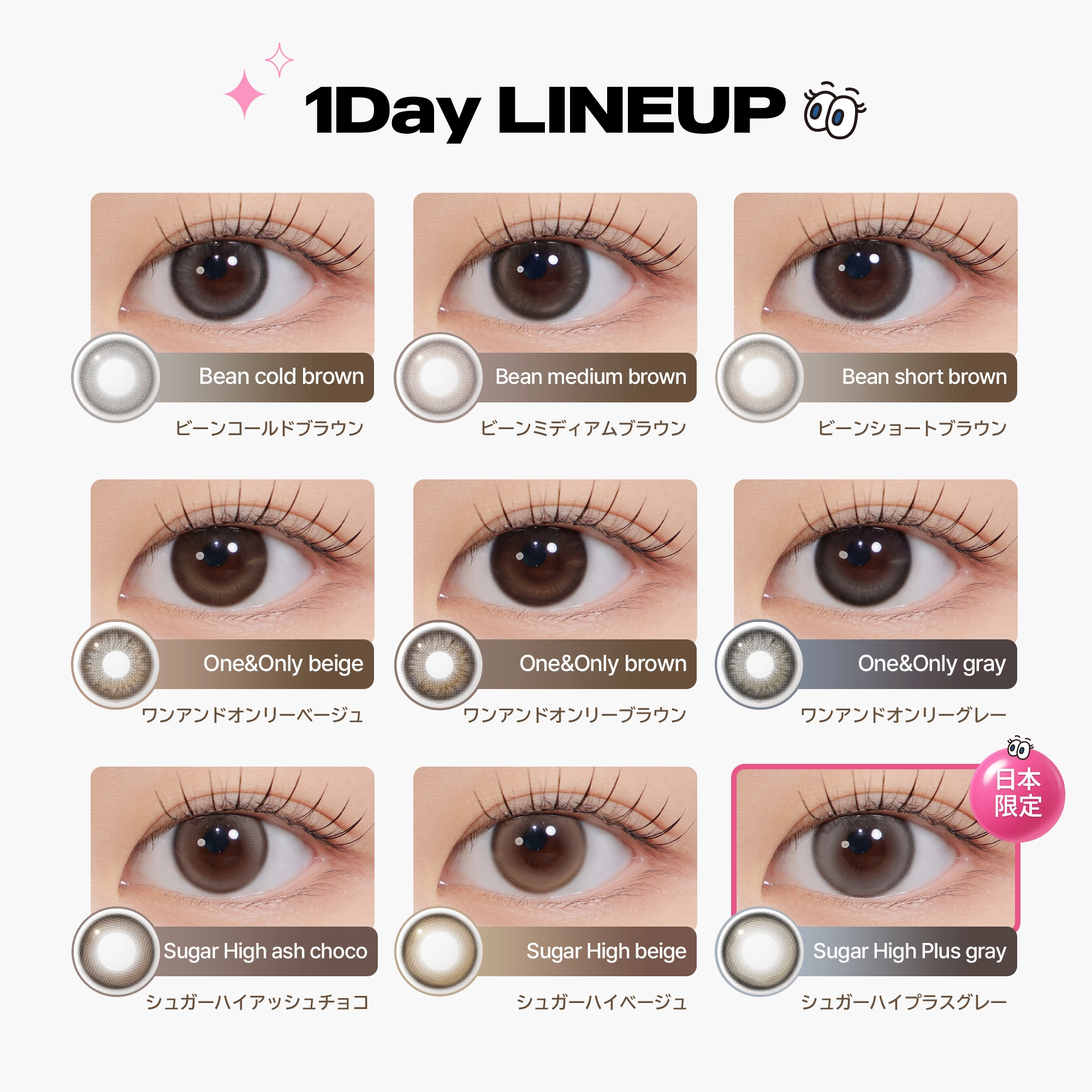 ハパクリスティン Hapa Kristin