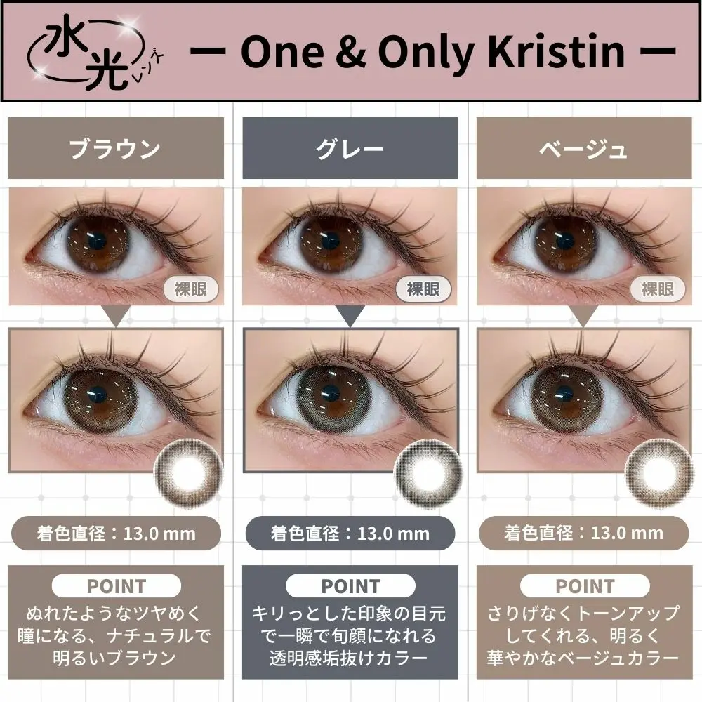 ハパクリスティン Hapa Kristin