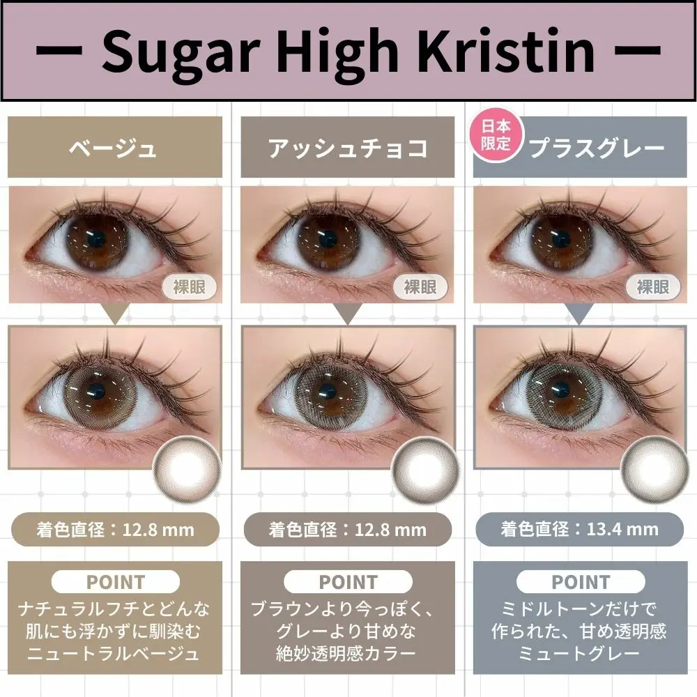 ハパクリスティン Hapa Kristin