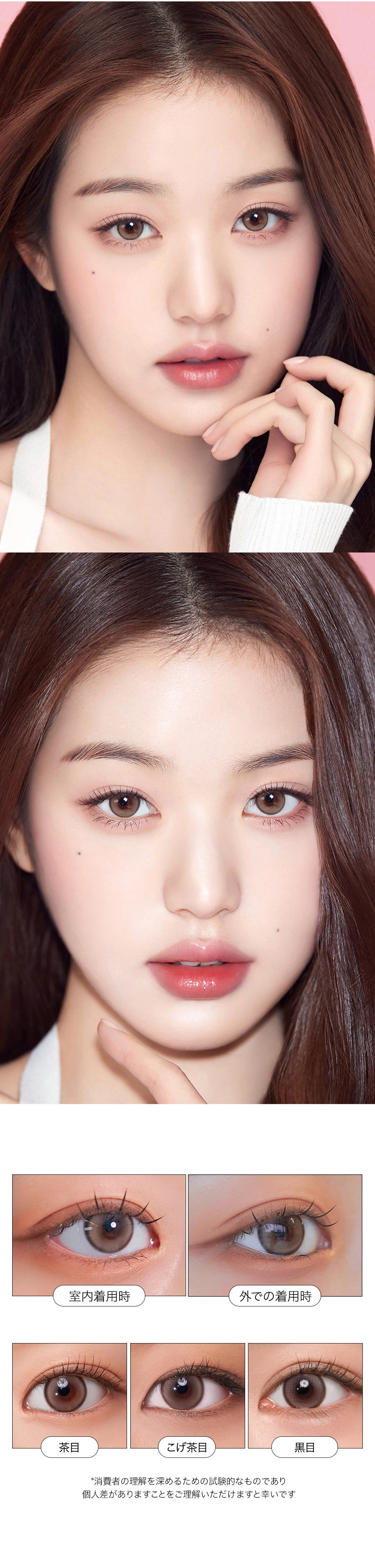 ハパクリスティン　カラコン　　Hapa Kristin