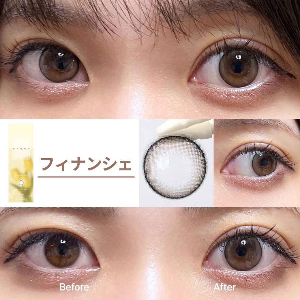ハルネ ワンデー カラコン 橋本甜歌 てんちむ フィナンシェ スタッフ装用画像