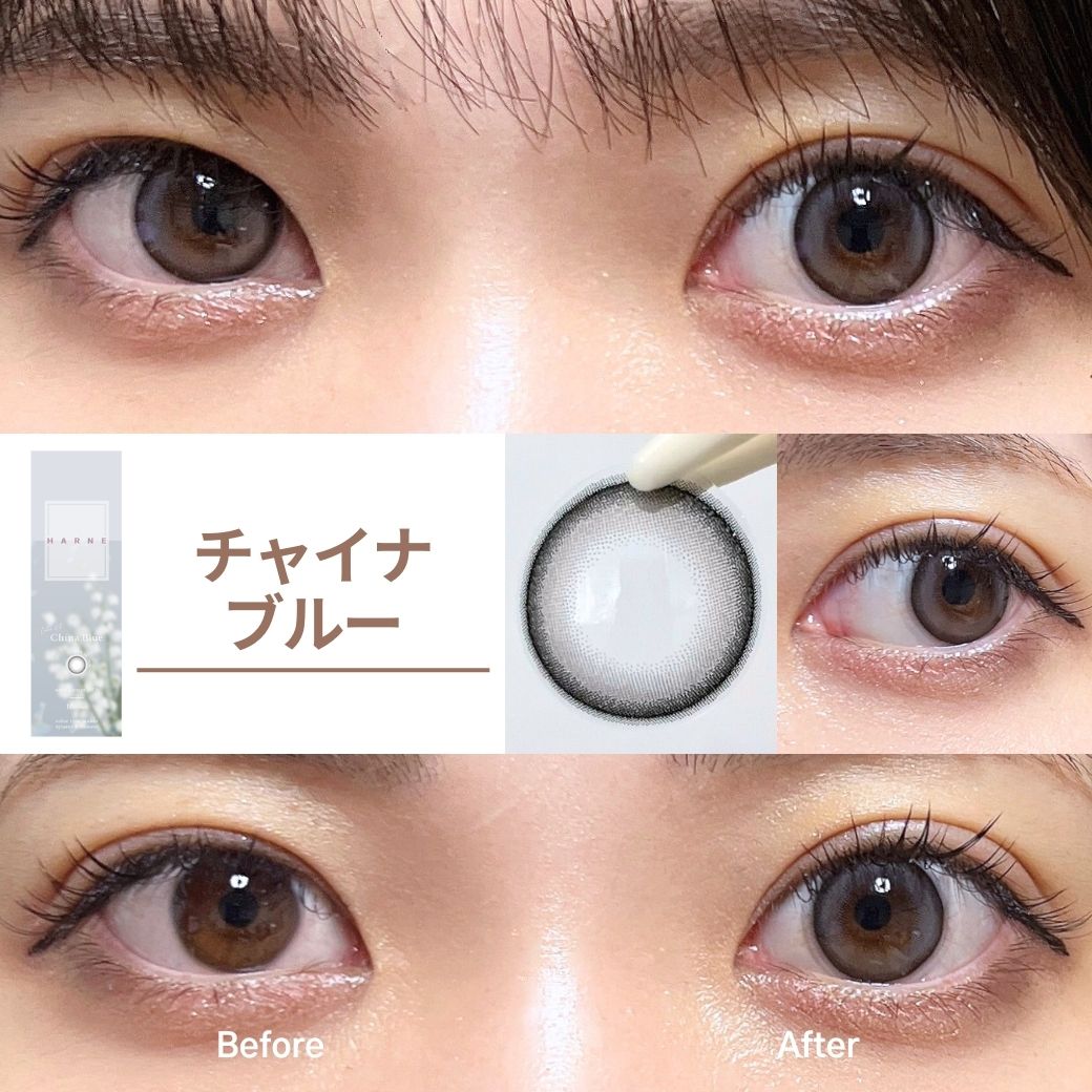 ハルネ ワンデー カラコン 橋本甜歌 てんちむ チャイナブルー スタッフ装用画像