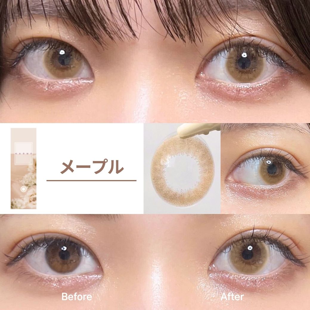 ハルネ ワンデー カラコン 橋本甜歌 てんちむ メープル スタッフ装用画像