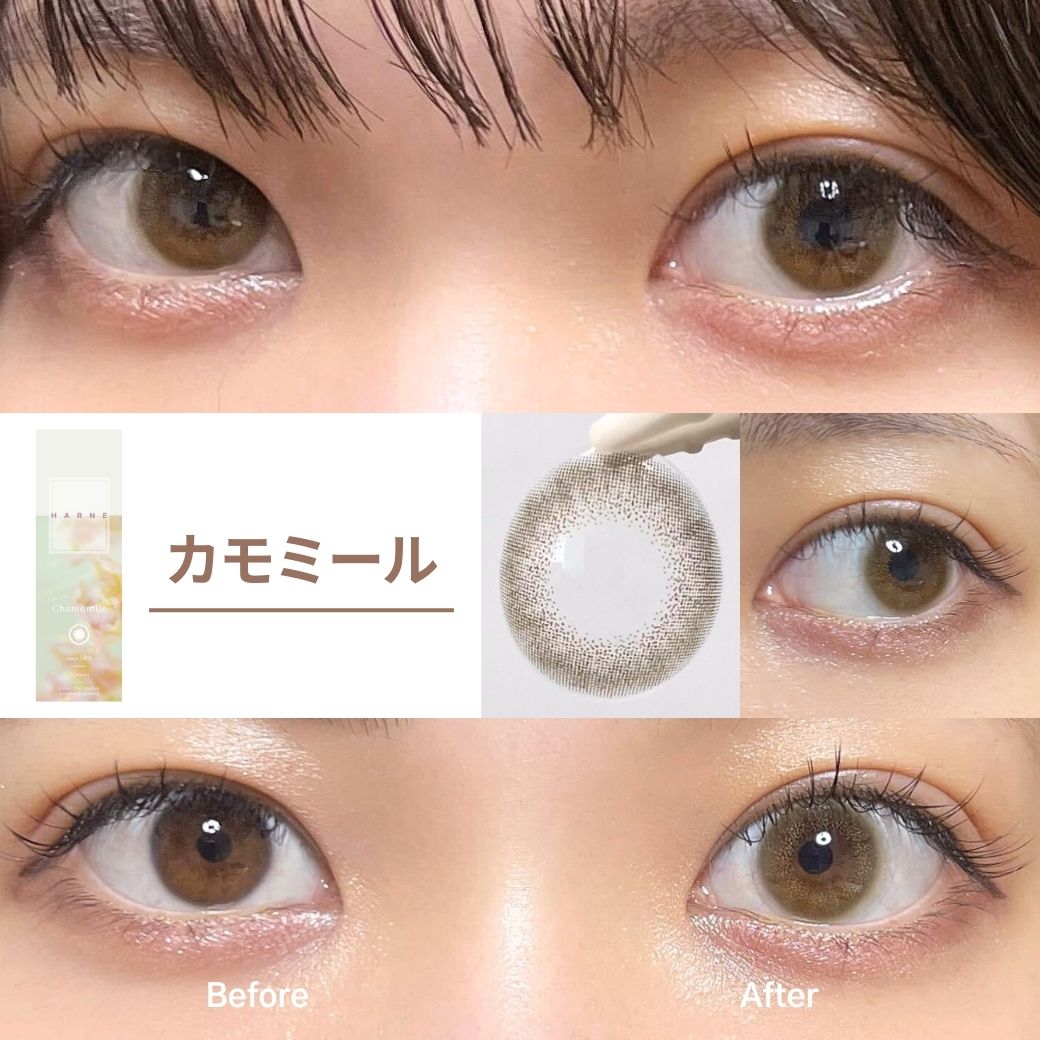 ハルネ ワンデー カラコン 橋本甜歌 てんちむ カモミール スタッフ装用画像