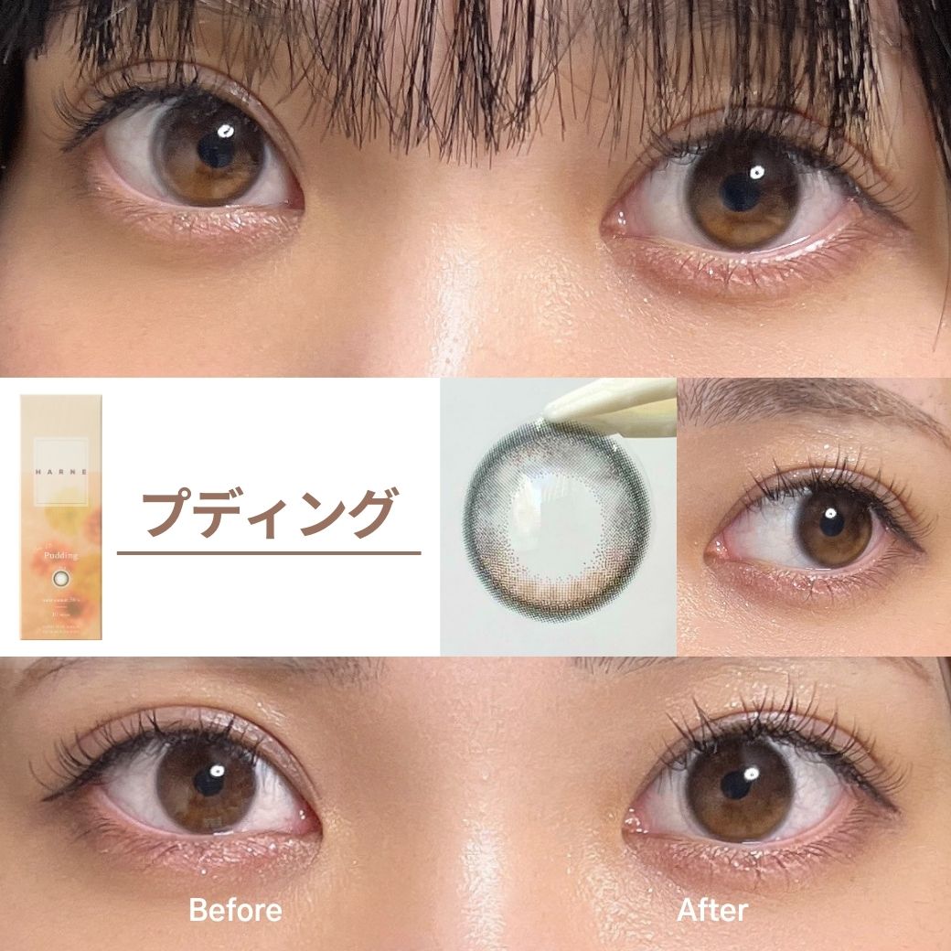 ハルネ ワンデー カラコン 橋本甜歌 てんちむ プディング スタッフ装用画像