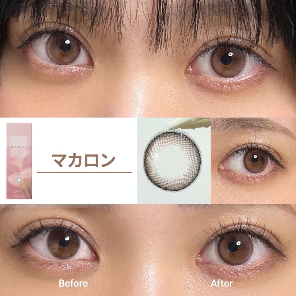 ハルネ ワンデー カラコン 橋本甜歌 てんちむ マカロン スタッフ装用画像