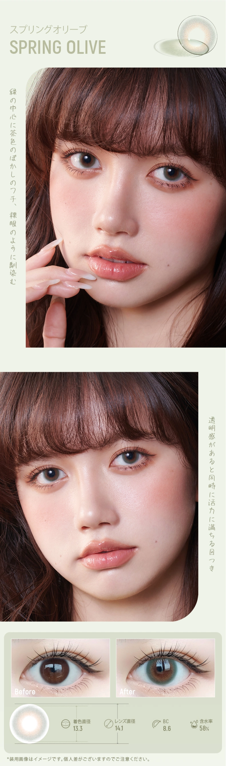 ジョイトゥジョイ　カラコン　　JOY TO JOY