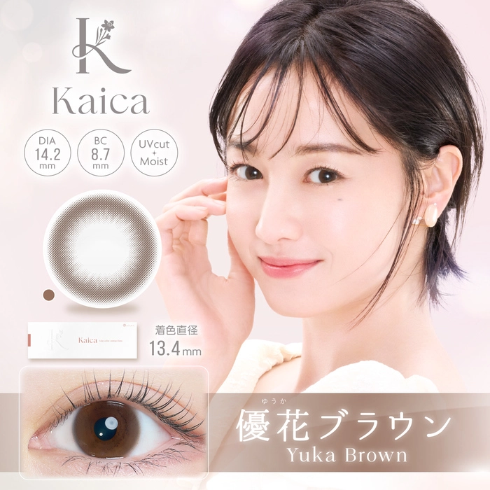 カイカ カラコン沢尻エリカ 優月ブラック レンズ詳細 装用画像