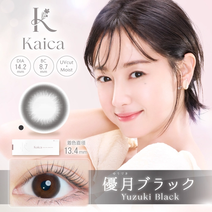 カイカ カラコン沢尻エリカ 優月ブラック レンズ詳細 装用画像