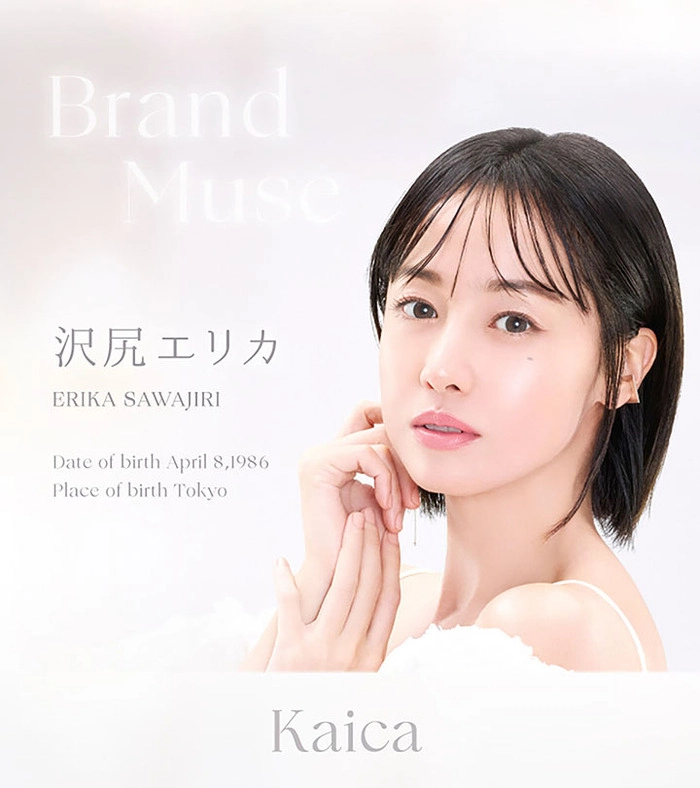 カイカ　沢尻エリカ　モデル紹介