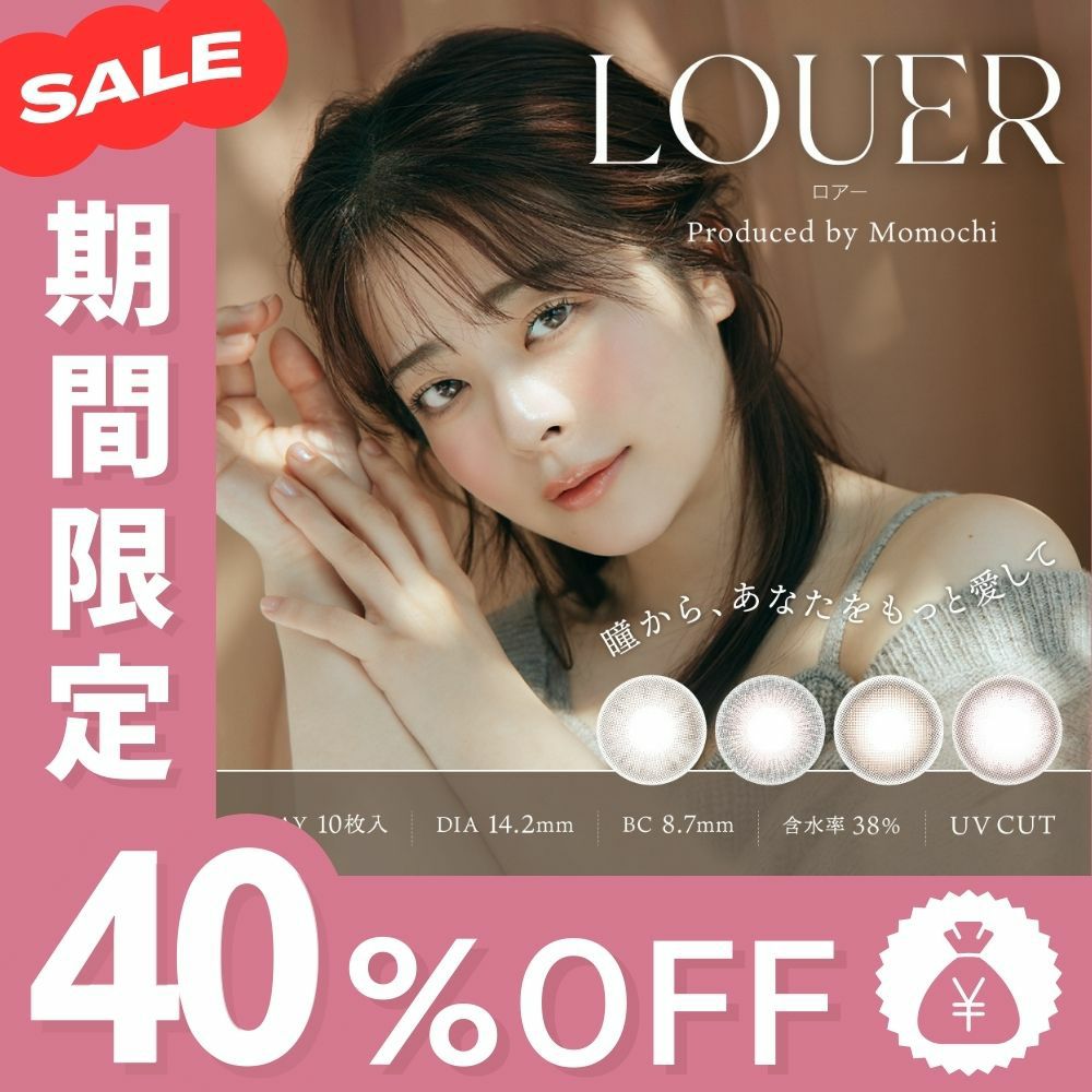 ロアー カラコン ワンデー 牛江桃子 ももち メインビジュアル