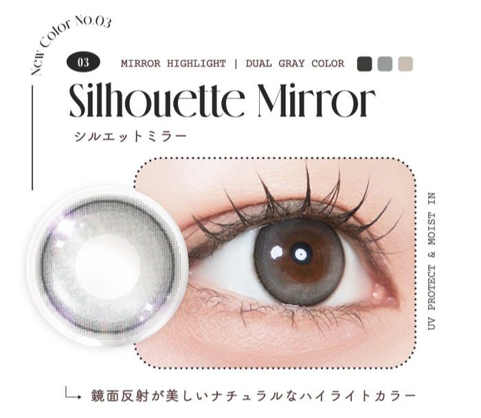 ルミュー　カラコン　ゆうちゃん　