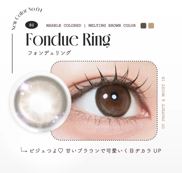 ルミュー　カラコン　ゆうちゃん　