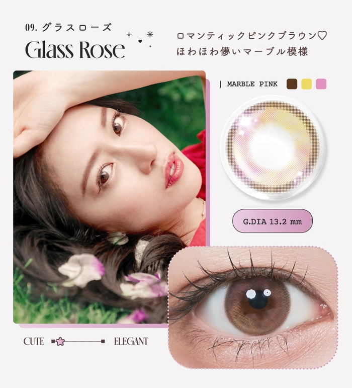 ルミュー　カラコン　ゆうちゃん　