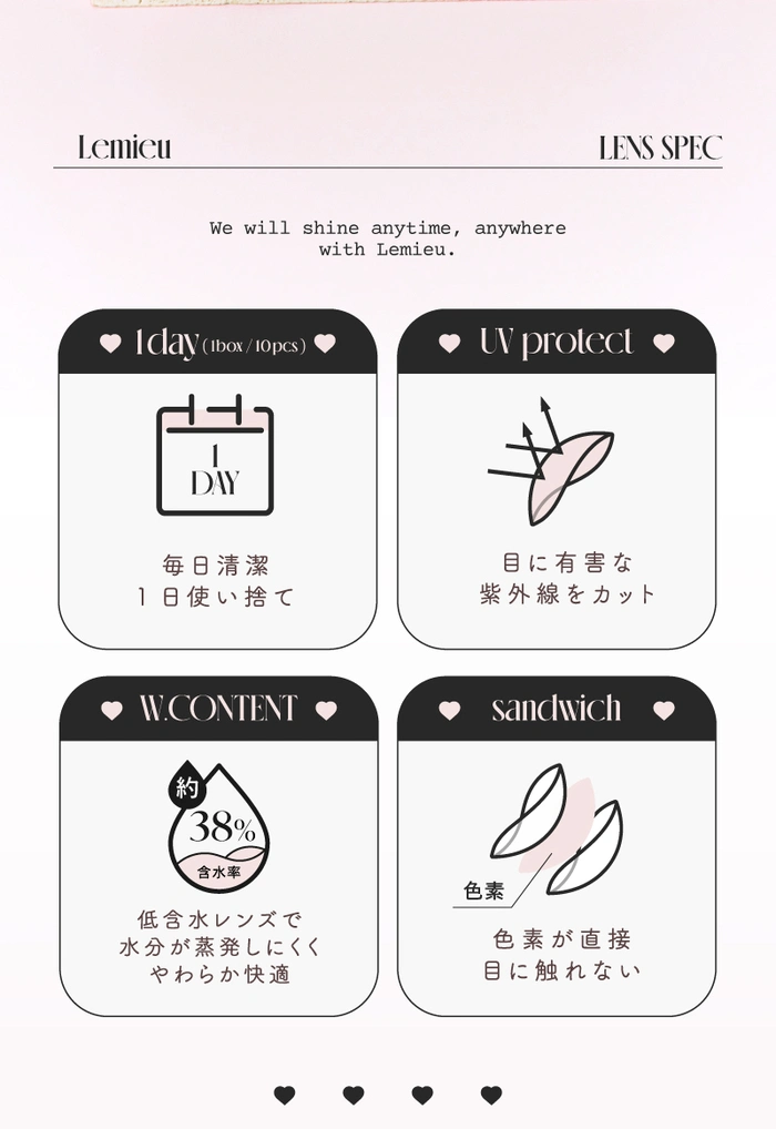 ルミュー　カラコン　ゆうちゃん　