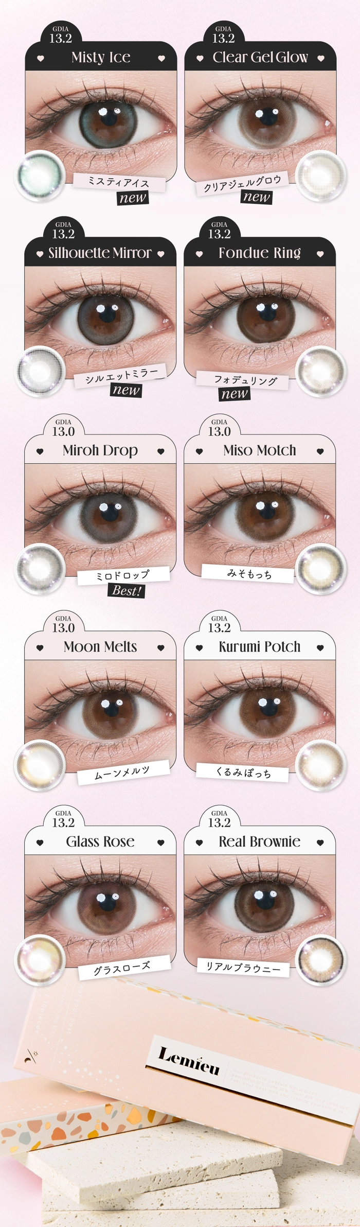 ブランド名　ゆうちゃん　カラーラインナップ