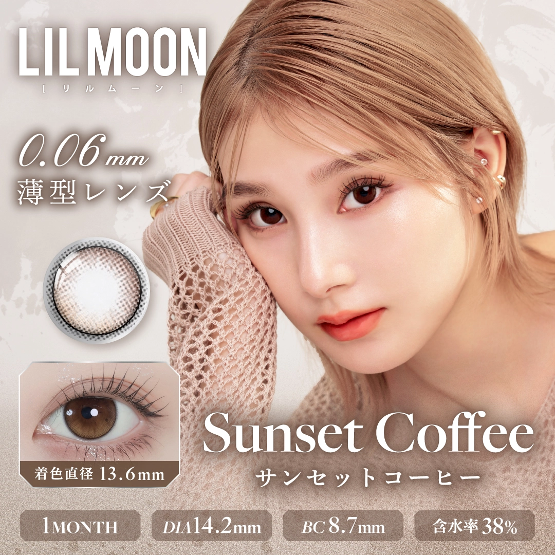 リルムーン 0.06ゼロシリーズ LILMOON 0.06ZEROシリーズ