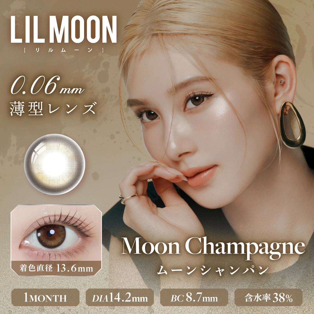 リルムーン 0.06ゼロシリーズ LILMOON 0.06ZEROシリーズ