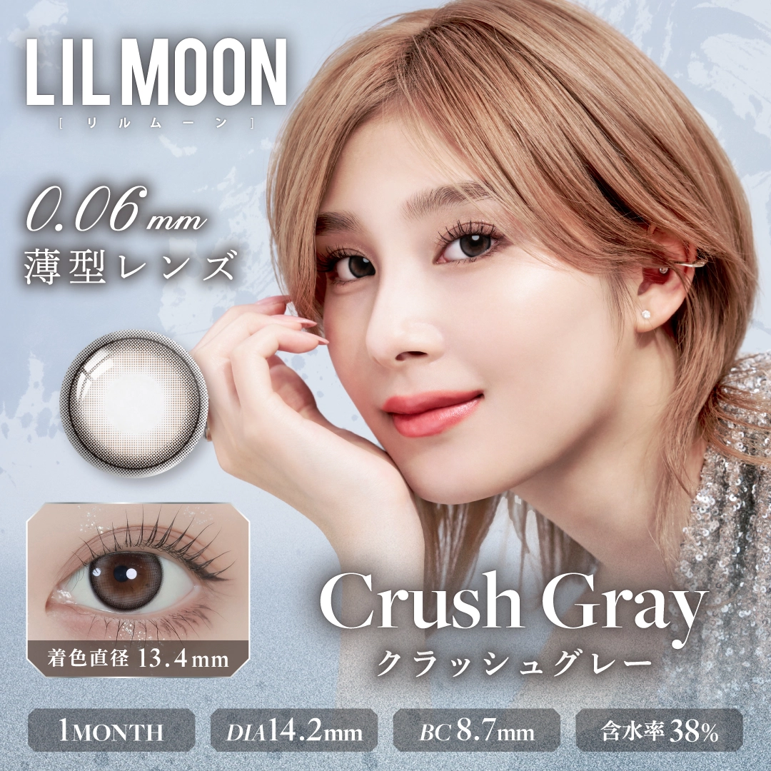 リルムーン 0.06ゼロシリーズ LILMOON 0.06ZEROシリーズ