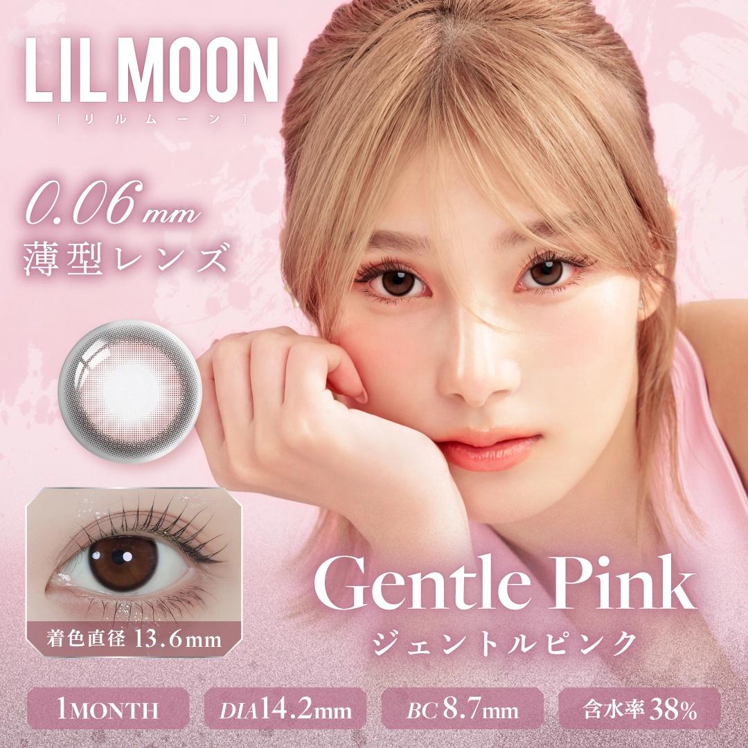 リルムーン 0.06ゼロシリーズ LILMOON 0.06ZEROシリーズ
