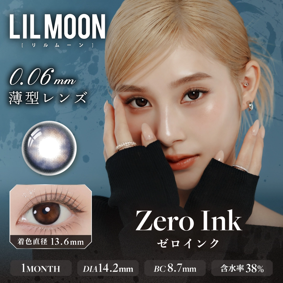 リルムーン 0.06ゼロシリーズ LILMOON 0.06ZEROシリーズ