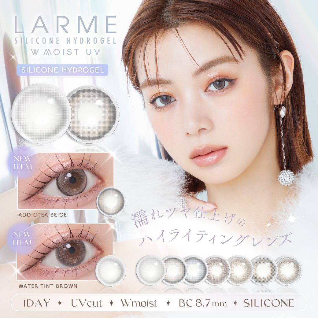 ラルム (LARME) カラコン ワンデー 池田エライザ メインビジュアル