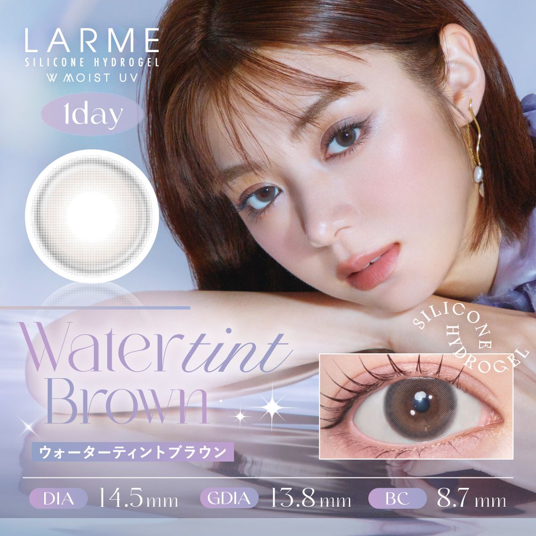 ラルム (LARME) カラコン ワンデー 池田エライザ ウォーターティントブラウン メインビジュアル
