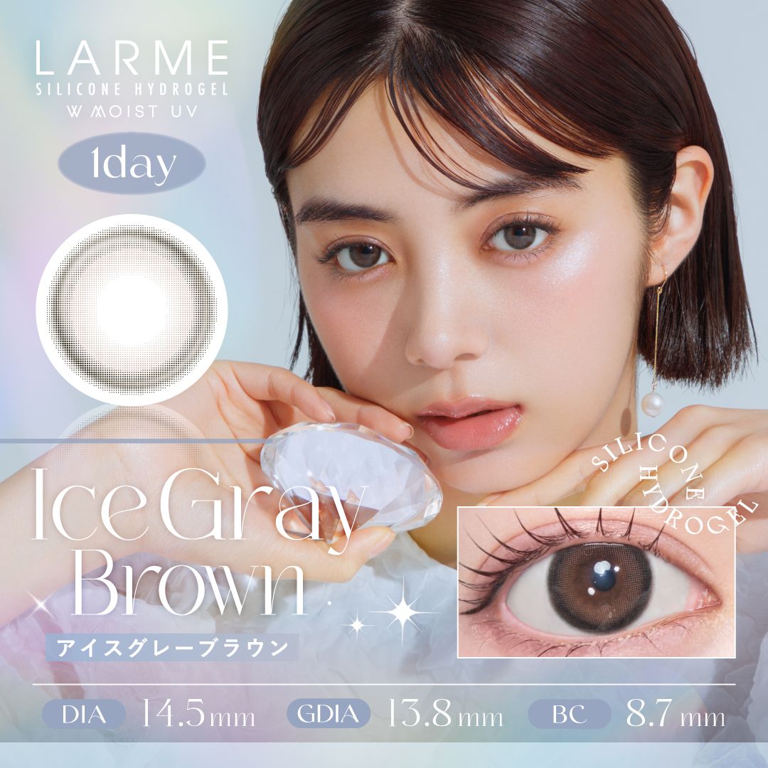 ラルム (LARME) カラコン ワンデー 池田エライザ アイスグレーブラウン メインビジュアル
