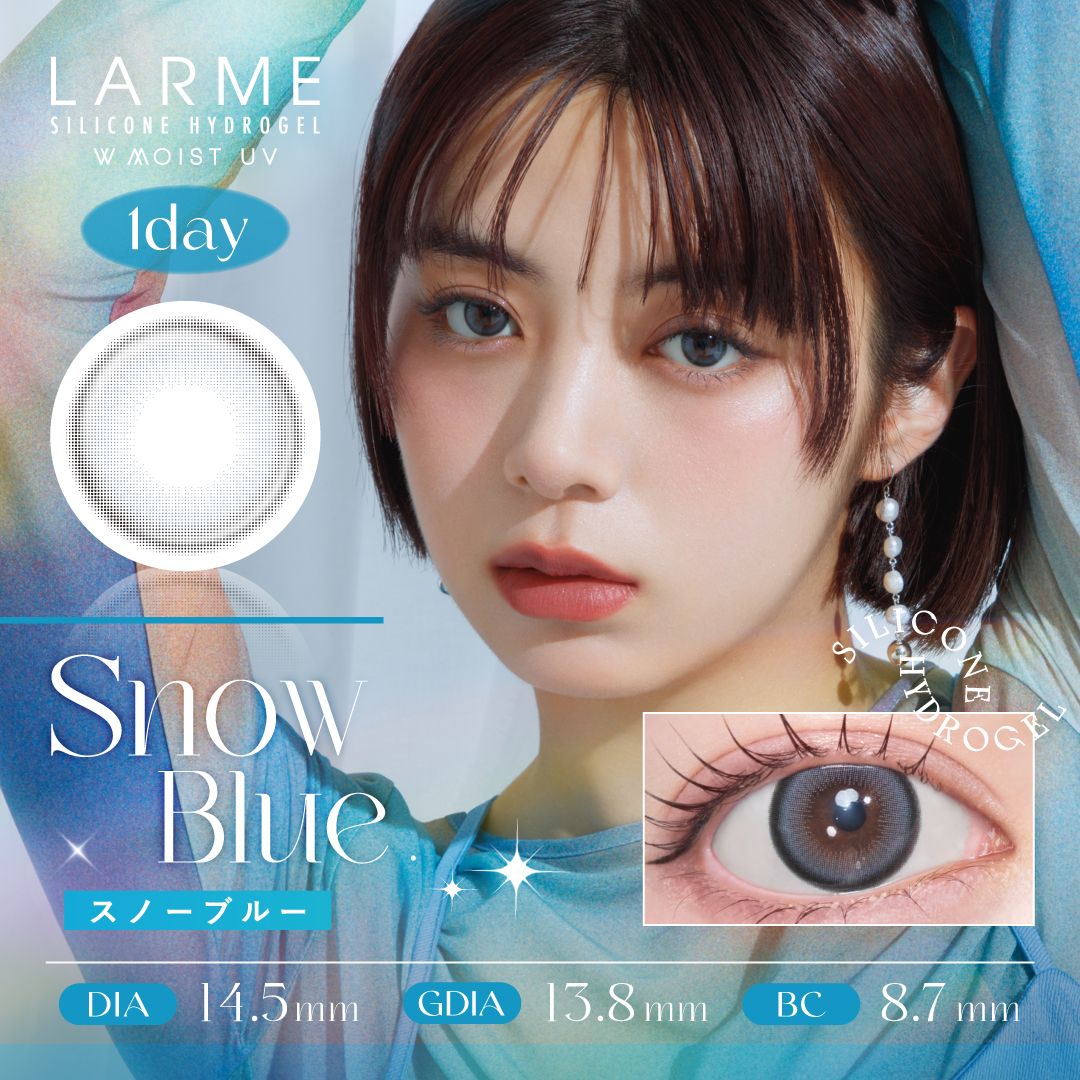 ラルム (LARME) カラコン ワンデー 池田エライザ スノーブルー メインビジュアル