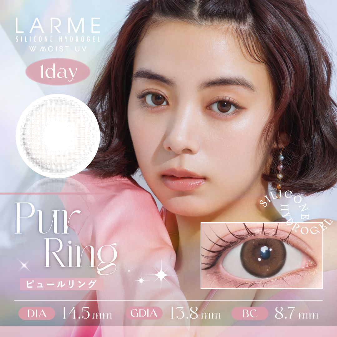 ラルム (LARME) カラコン ワンデー 池田エライザ ピュールリング メインビジュアル