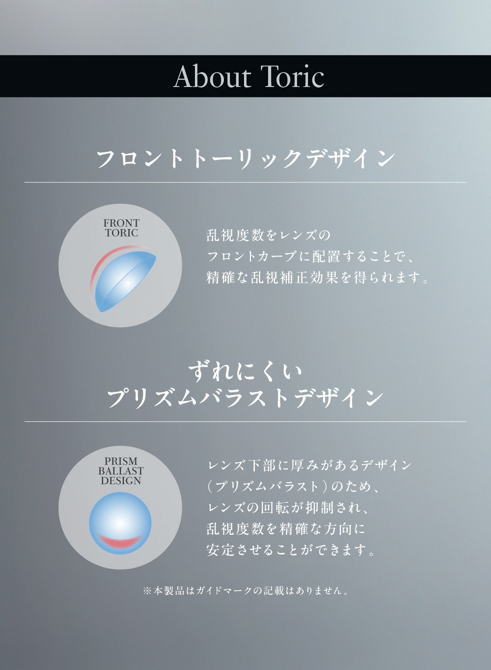 ラヴェール　カラコン　　loveil