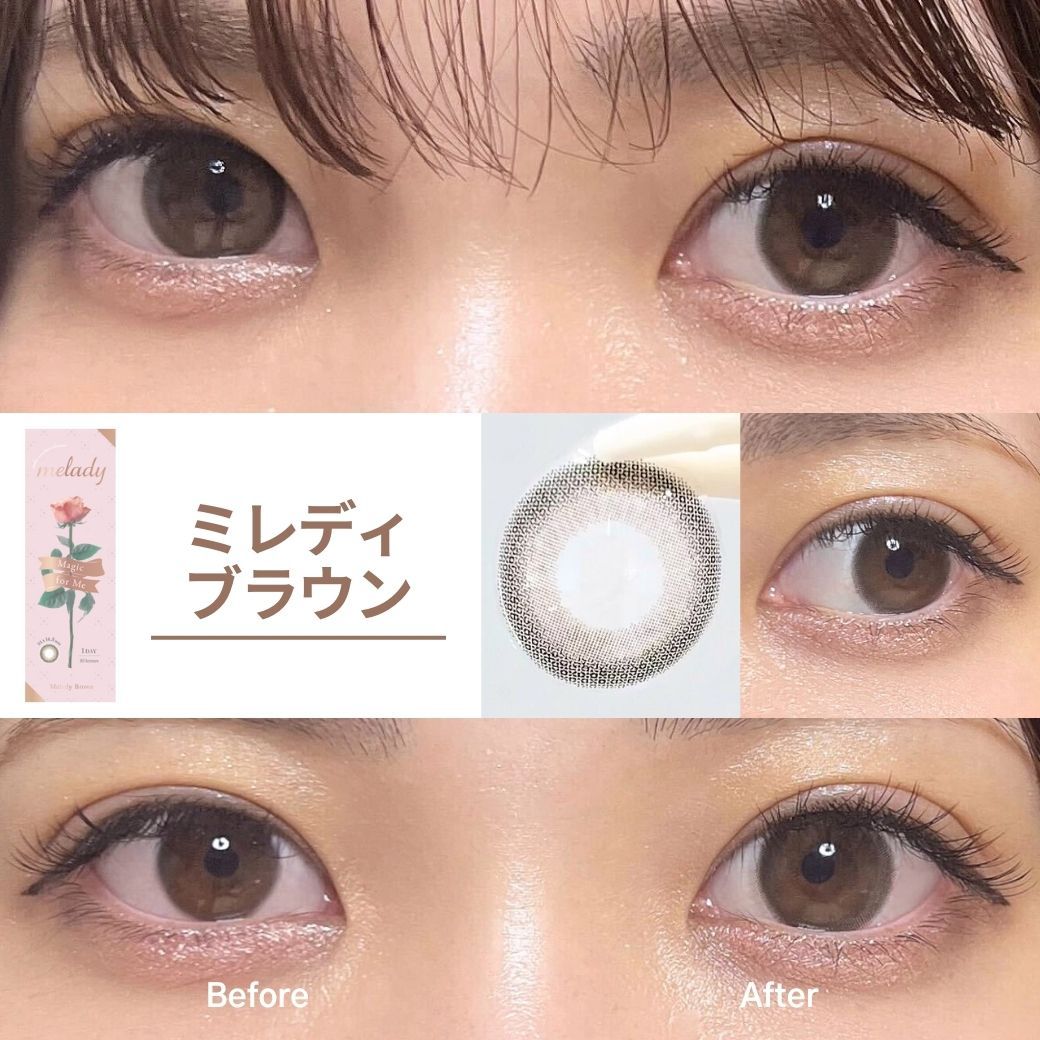 ミレディ ワンデー melady カラコン 大谷映美里　ミレディブラウン 着用レビュー