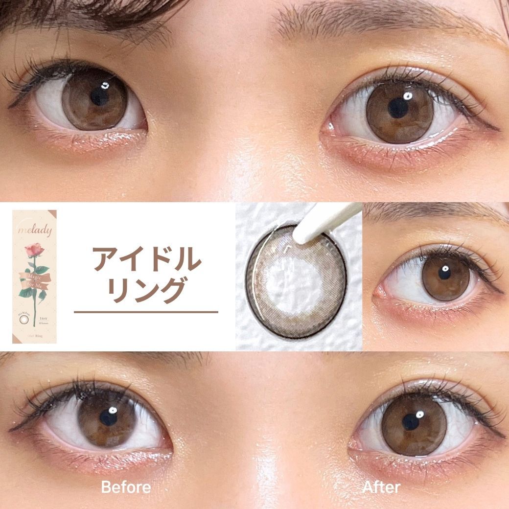 ミレディ ワンデー melady カラコン 大谷映美里 アイドルリング 着用レビュー