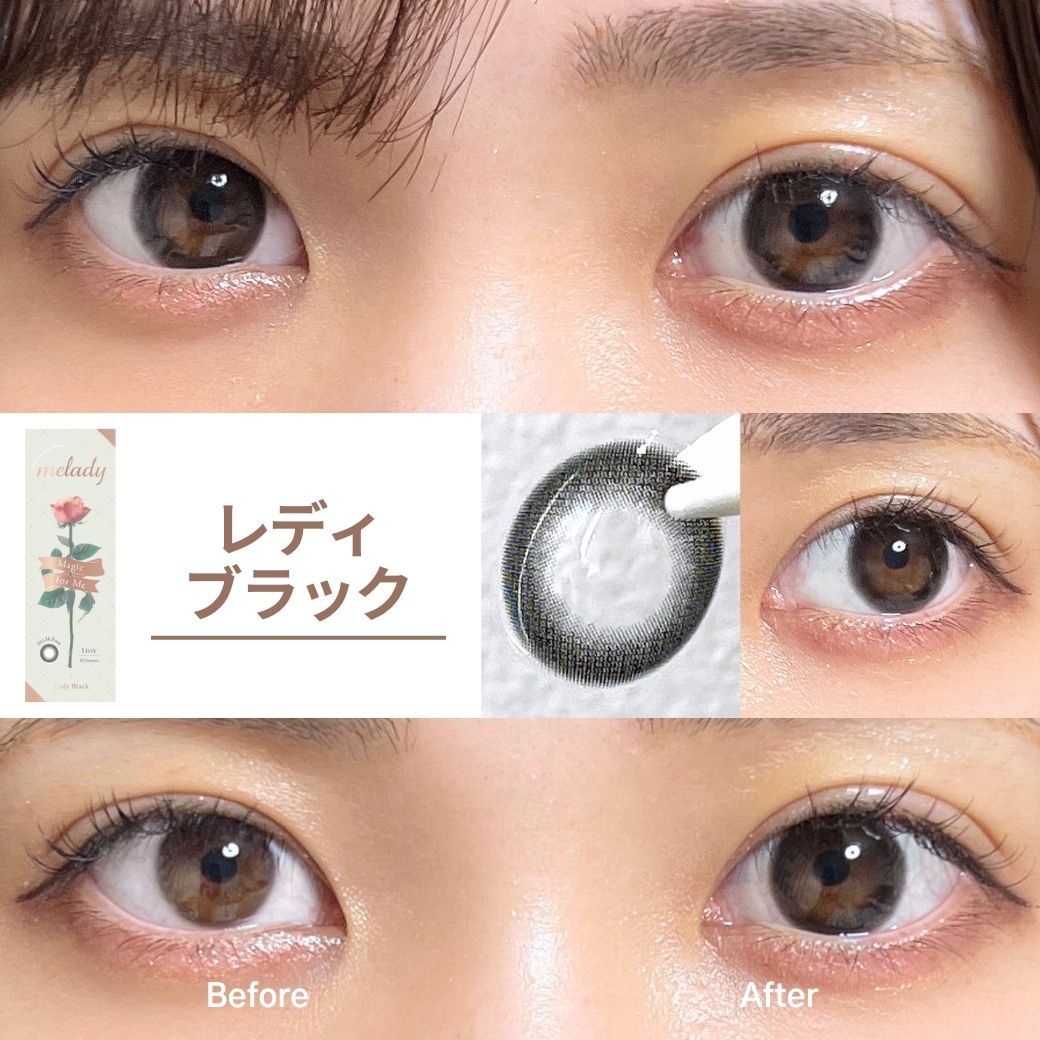 ミレディ ワンデー melady カラコン 大谷映美里 レディブラック 着用レビュー