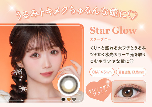 ミレディ カラコン 大谷映美里 レディブラック レンズポイント