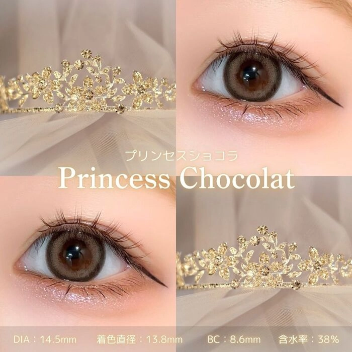 ミレディ マンスリー melady カラコン 大谷映美里 プリンセスショコラ 着用レビュー