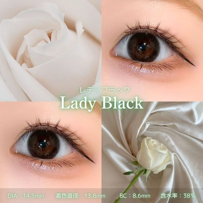 ミレディ マンスリー melady カラコン 大谷映美里 レディブラック メインビジュアル