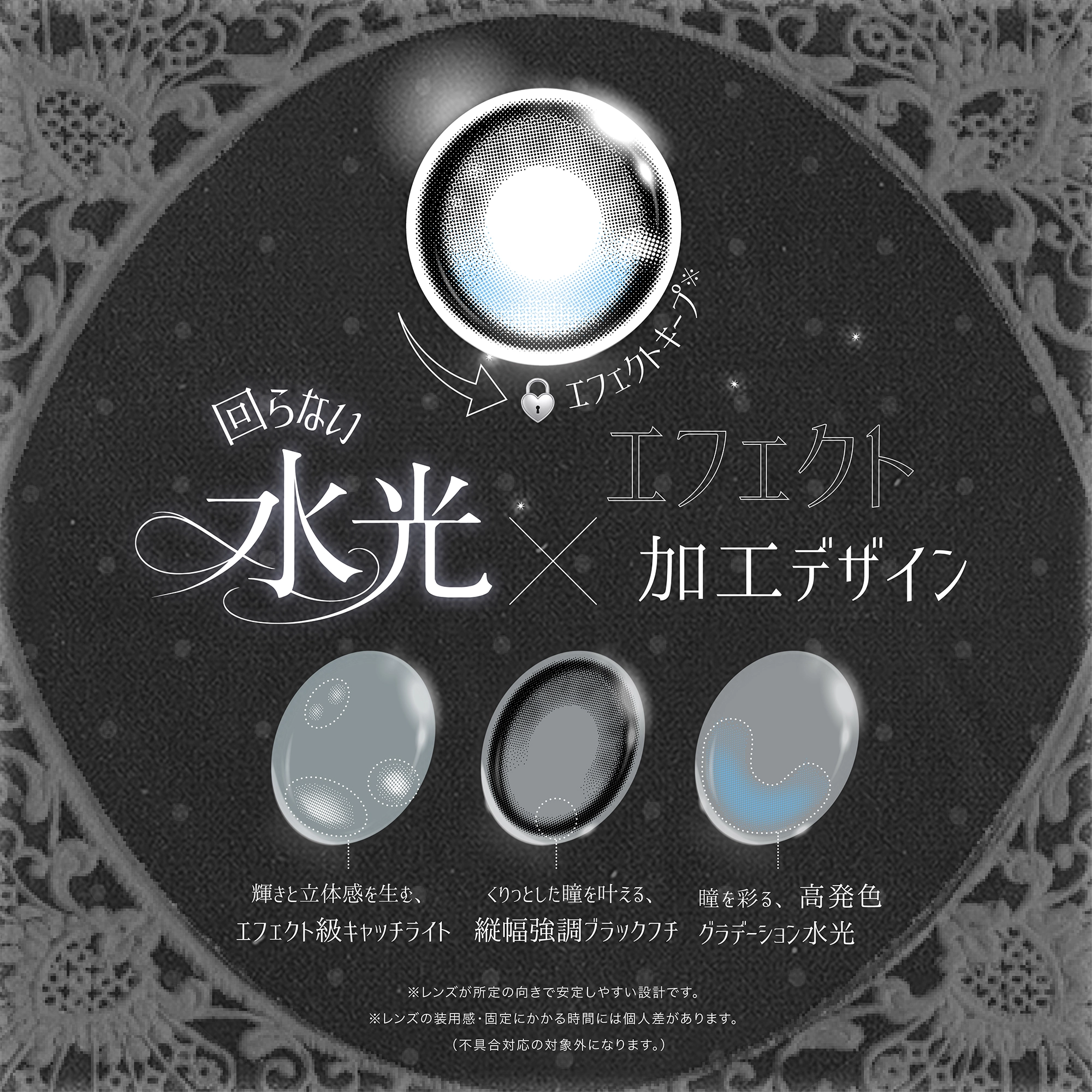 めいちゅ meichu