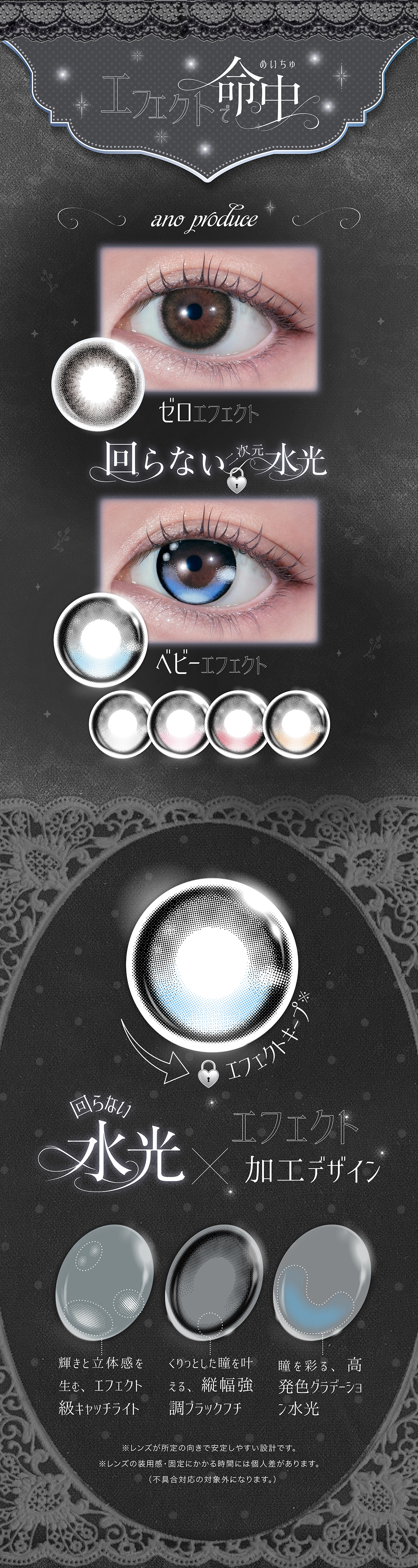 めいちゅ カラコン meichu DIA14.5mm 着色直径13.8mm ベースカーブ8.7mm 含水率58.0%のカラコン