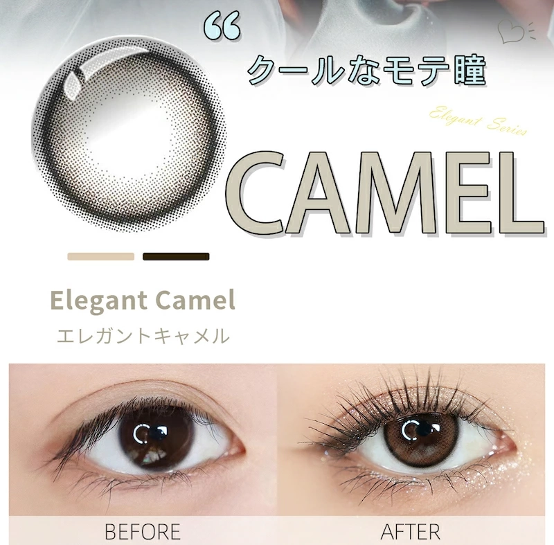 メルメルエレガント　カラコン　　MERMER Elegant