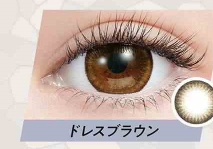 ミラージュ（Mirage） カラコン - みみれむ カラーラインナップ　ドレスブラウン