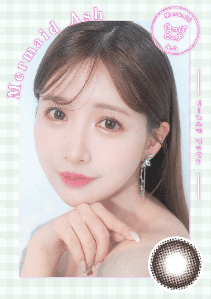 マジェット カラコン 三上悠亜