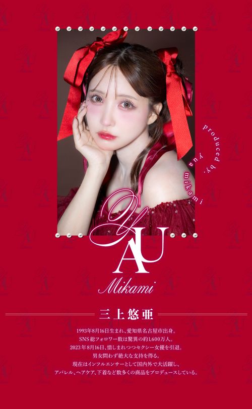 マジェット カラコン 三上悠亜