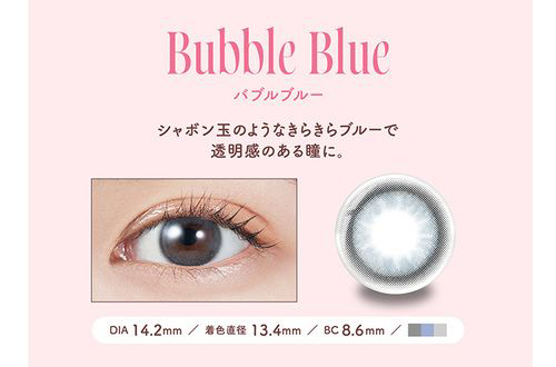 モラク カラコン 宮脇咲良 全カラー詳細