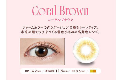 モラク カラコン 宮脇咲良 全カラー詳細