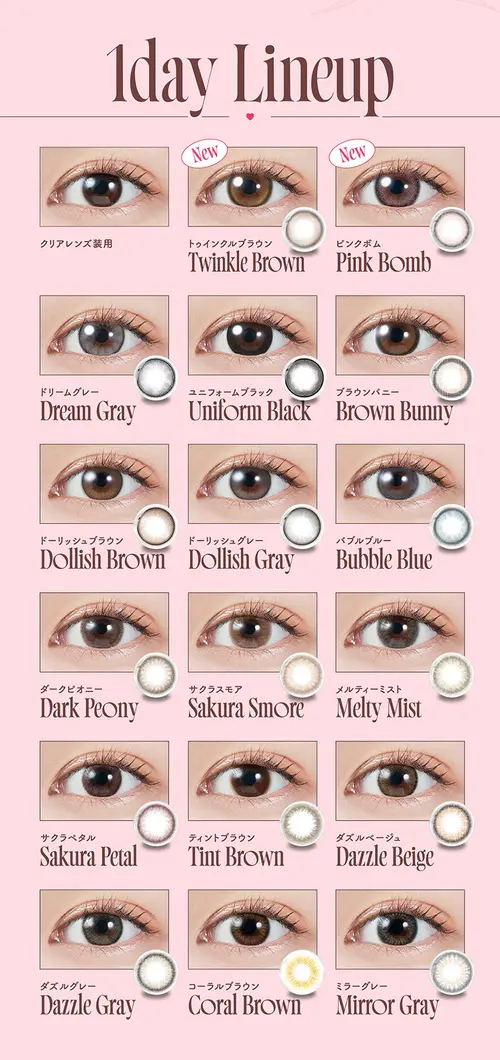 モラク カラコン 宮脇咲良 全色レンズ装用画像