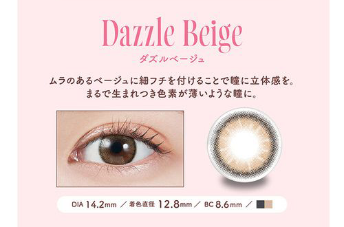 モラク カラコン 宮脇咲良 全カラー詳細