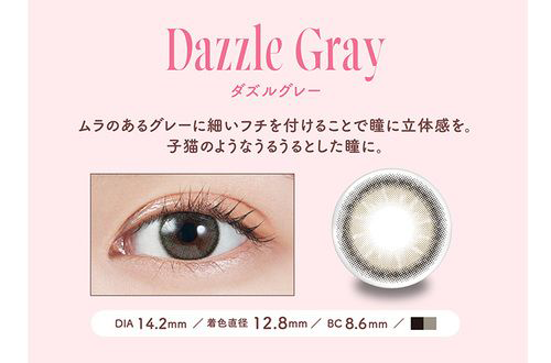 モラク カラコン 宮脇咲良 全カラー詳細